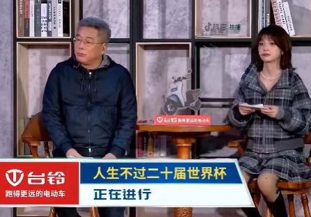 多哈賽場愛“加班”？長續(xù)航臺鈴破圈