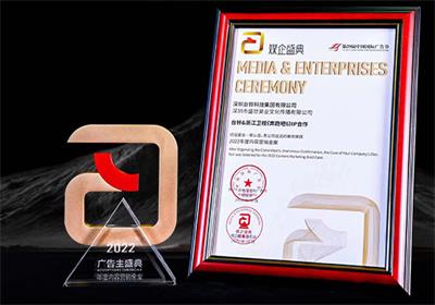 三度加冕！臺鈴榮獲廣告界的“奧斯卡”大獎