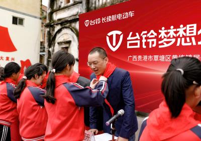 臺(tái)鈴長(zhǎng)續(xù)航，讓愛(ài)跑更遠(yuǎn)