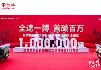 平均每2.6秒下線一臺！臺鈴邁進單月百萬新時代