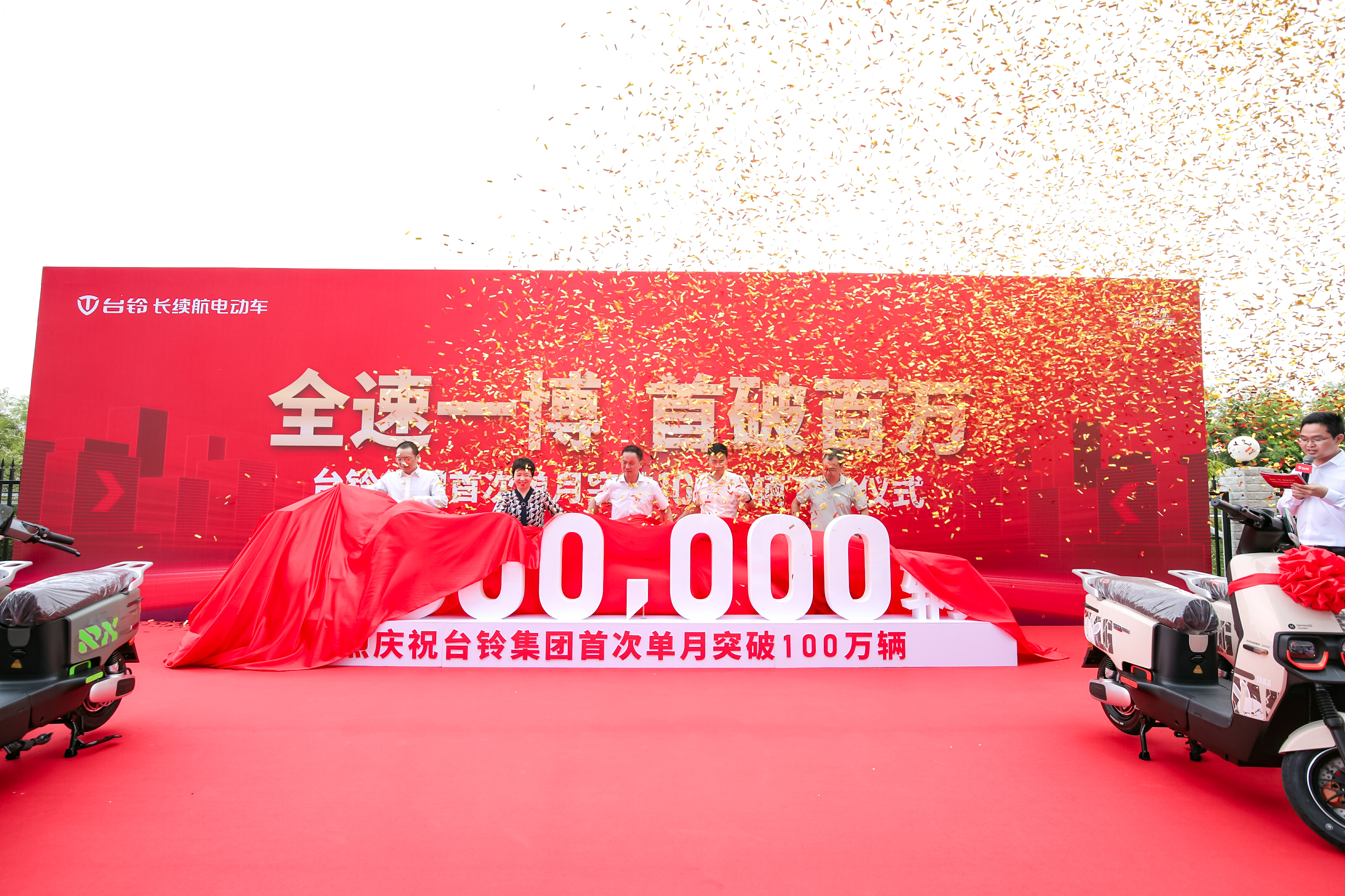 臺(tái)鈴長(zhǎng)續(xù)航電動(dòng)車(chē)