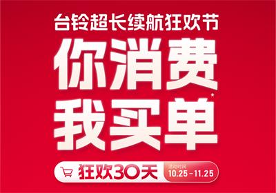 有電動(dòng)車的人，別點(diǎn)開！