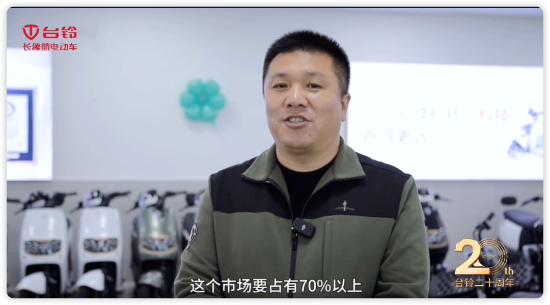 臺鈴長續(xù)航電動車