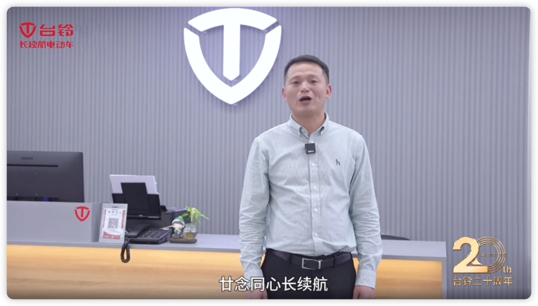 臺鈴長續(xù)航電動車