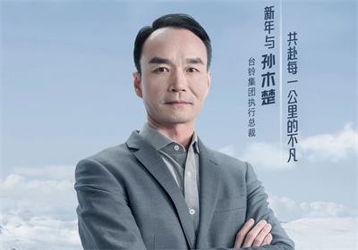 北緯47°冰雪秘境，奔赴一場(chǎng)續(xù)航之約