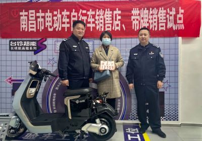 贊！江西首臺(tái)帶牌銷售電動(dòng)車花落臺(tái)鈴車主！