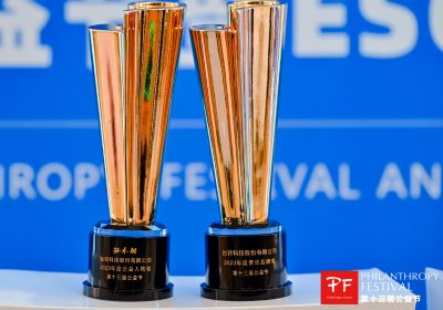 連續(xù)8年，臺(tái)鈴再獲兩項(xiàng)公益節(jié)大獎(jiǎng)！