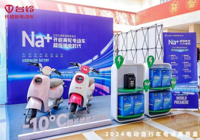 臺(tái)鈴?fù)瞥鋈党?jí)鈉電車！