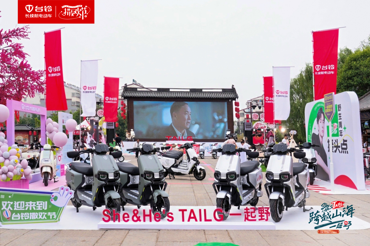 臺(tái)鈴長(zhǎng)續(xù)航電動(dòng)車(chē)