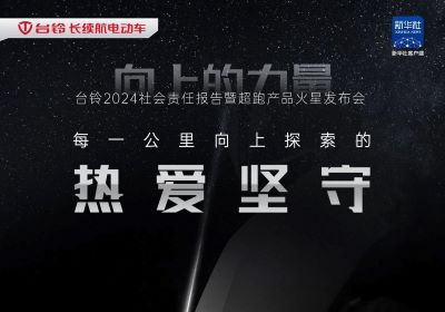 倒計(jì)時(shí)1天|以熱愛與堅(jiān)守，構(gòu)筑向上的力量