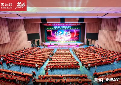 敢爭敢贏！臺鈴打響無界400戰(zhàn)役