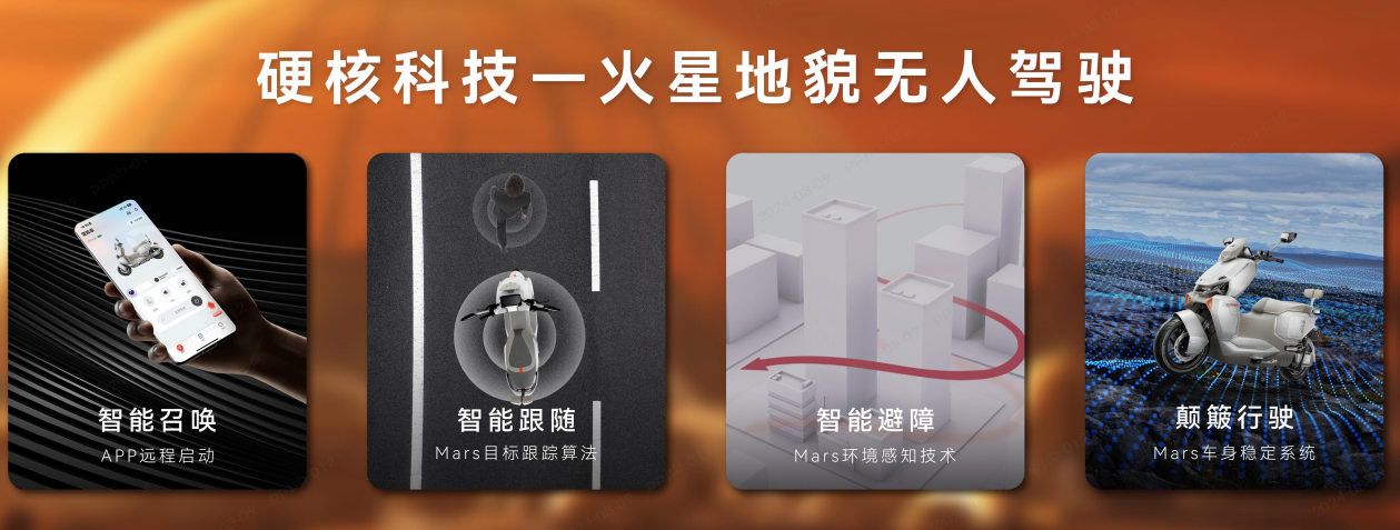 臺(tái)鈴長(zhǎng)續(xù)航電動(dòng)車(chē)