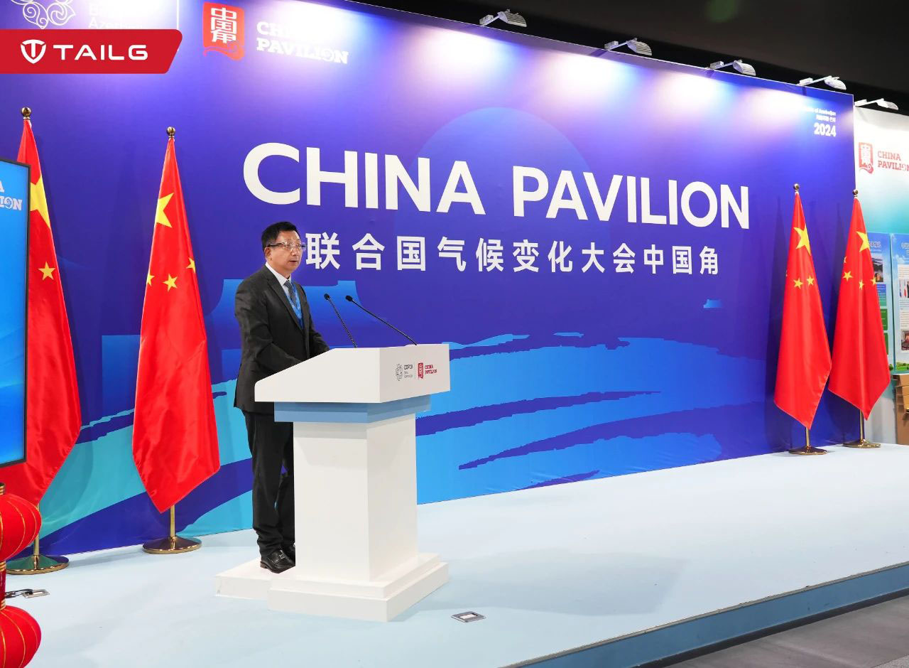 臺(tái)鈴代表行業(yè)出席聯(lián)合國(guó)氣候大會(huì)COP29，全球推廣低碳出行