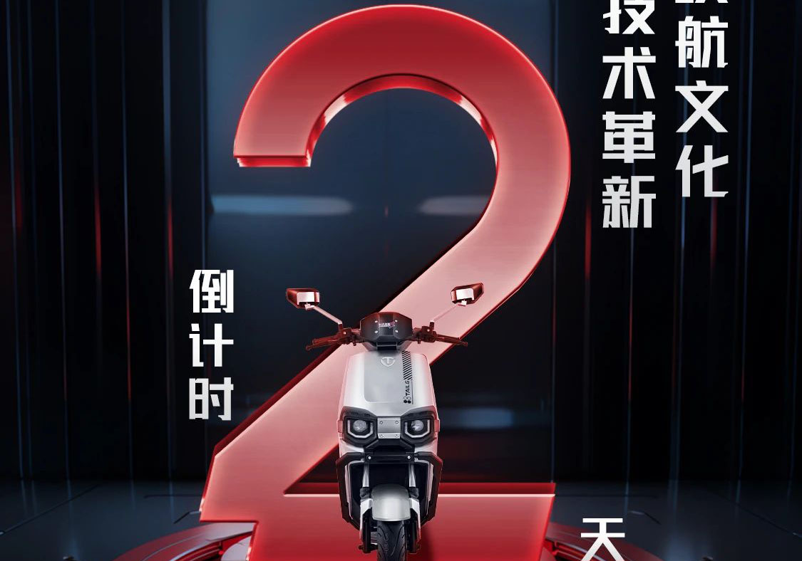 倒計時2天|以長續(xù)航文化驅(qū)動技術(shù)革新，央視探秘臺鈴硬核實力！