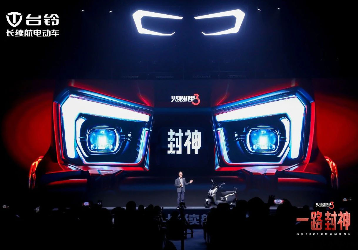 超千萬用戶見證！臺鈴開啟電動出行“封神”時代