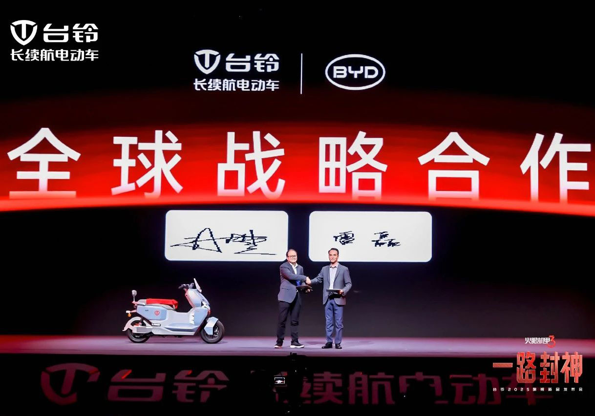 臺鈴&比亞迪達成全球戰(zhàn)略合作，共創(chuàng)新能源產(chǎn)業(yè)發(fā)展新時代！