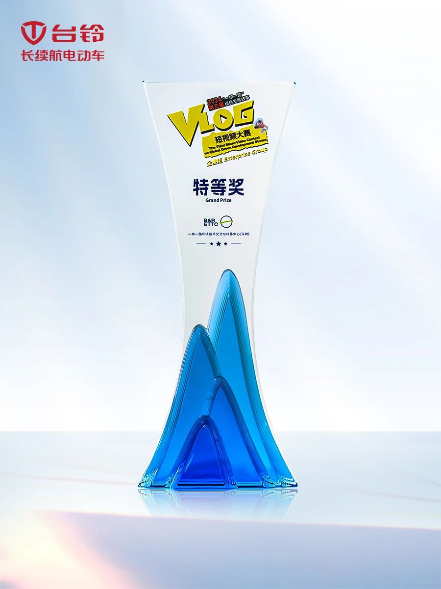 臺(tái)鈴長(zhǎng)續(xù)航電動(dòng)車(chē)