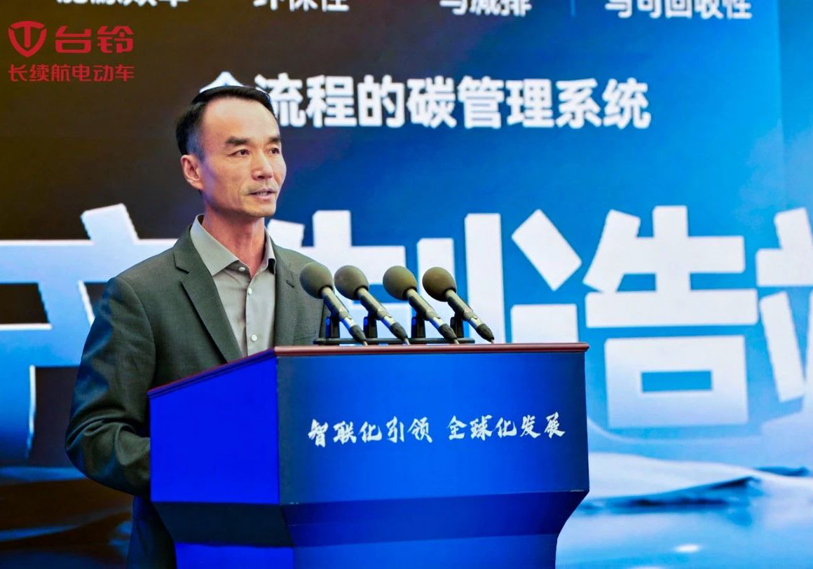 智聯(lián)無碳未來！臺鈴全球首發(fā)電動車全生命周期碳管理系統(tǒng)