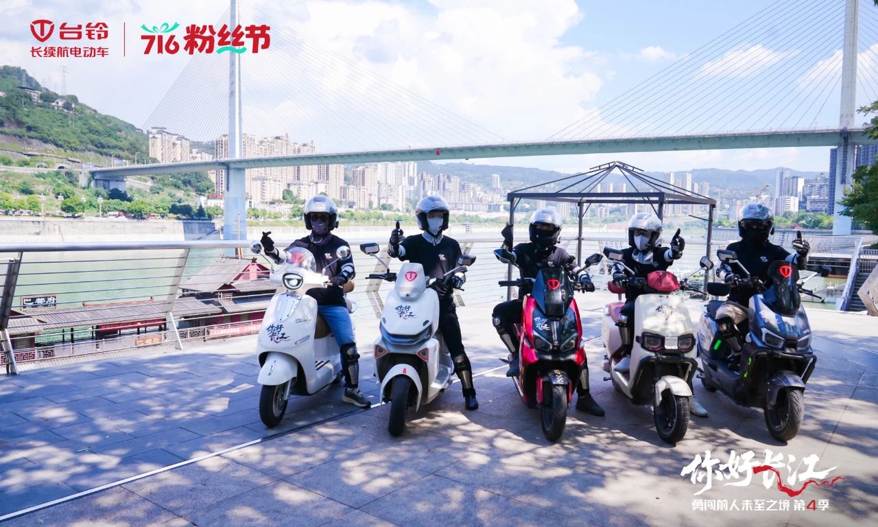 臺(tái)鈴1.jpg