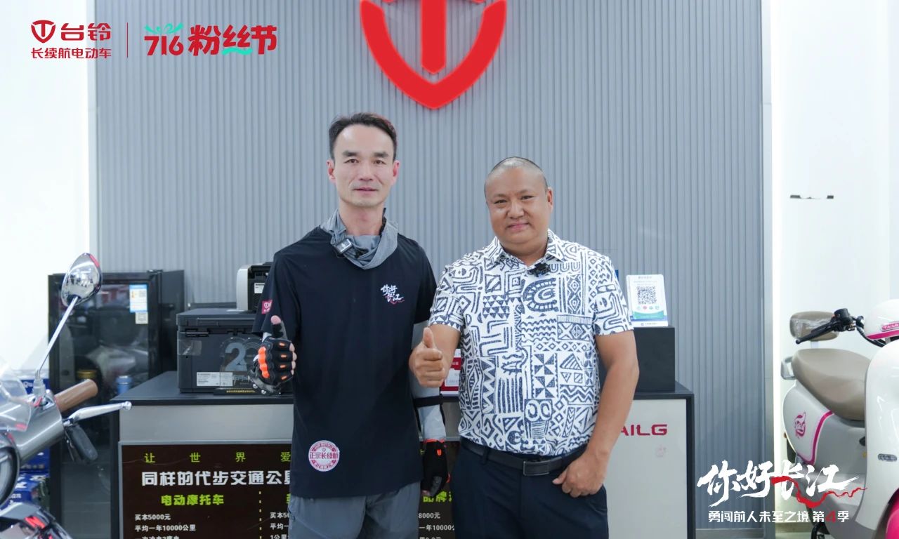 臺(tái)鈴6.jpg