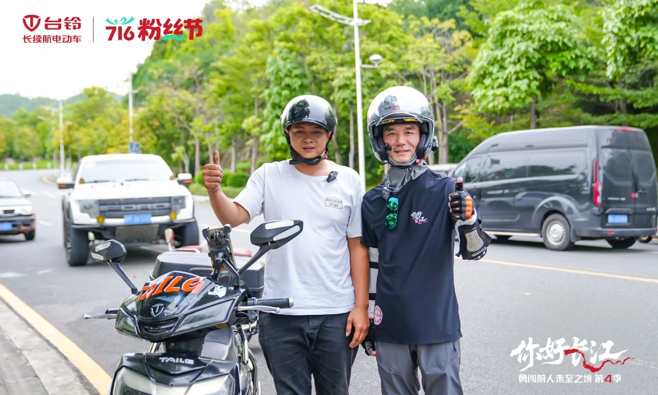 臺(tái)鈴4.jpg